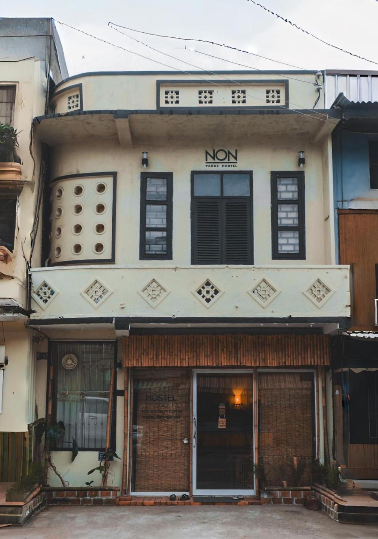 Non Pakse Hostel & Coffee House Экстерьер фото